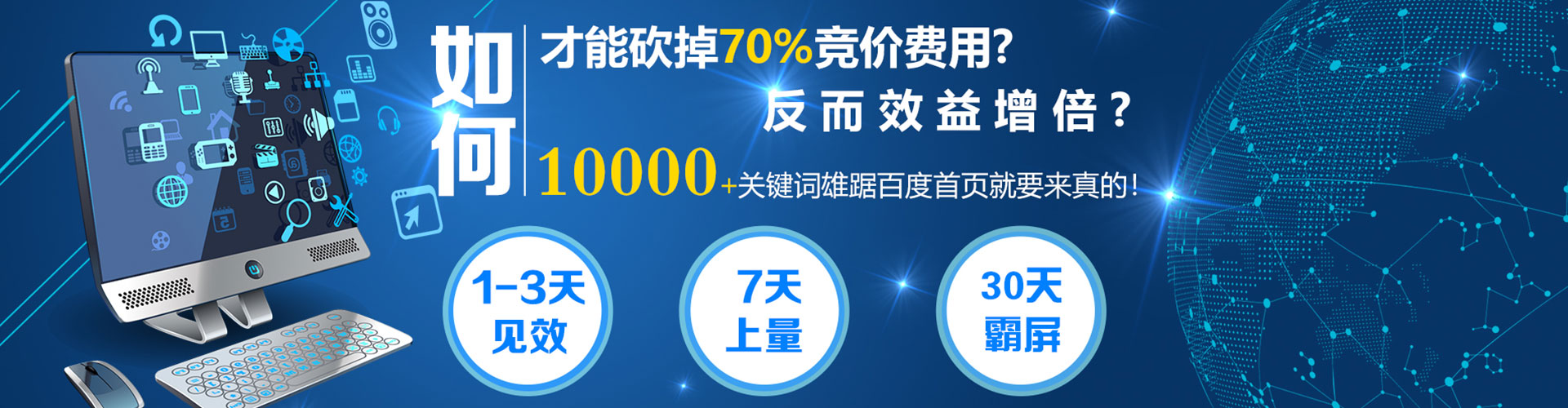 上高信息流竞价